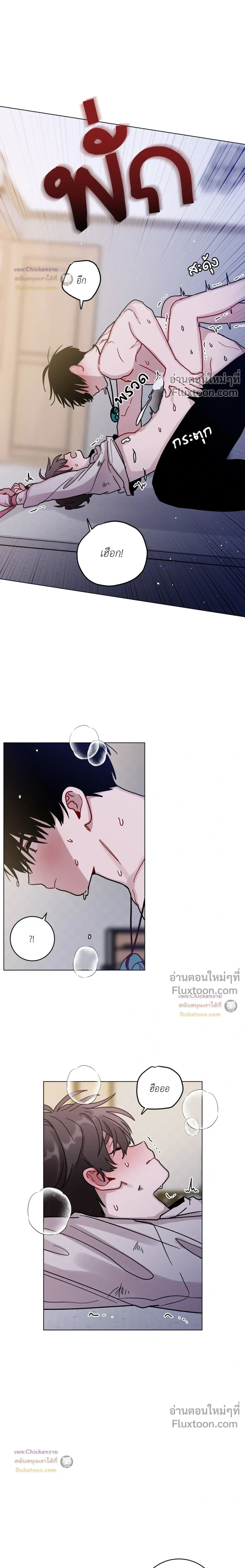 หน้าที่ 10