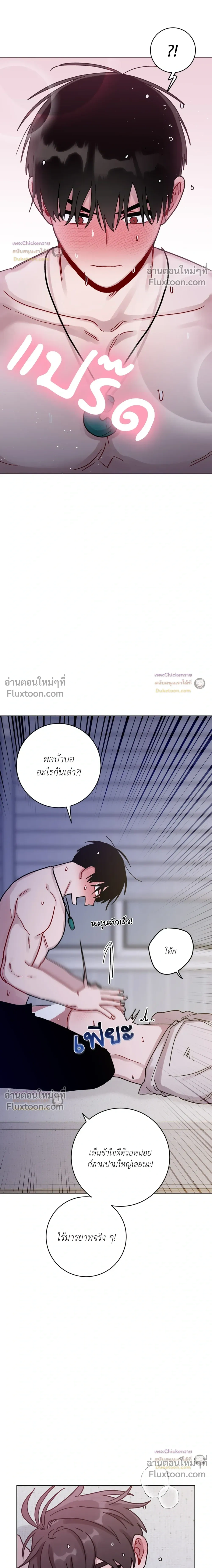 หน้าที่ 15
