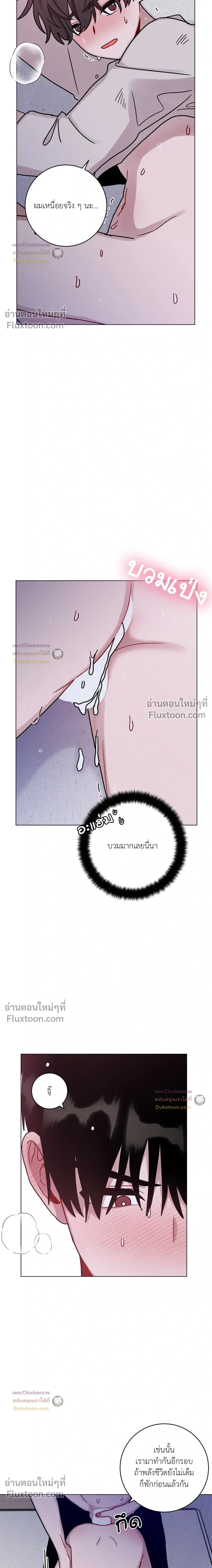 หน้าที่ 16