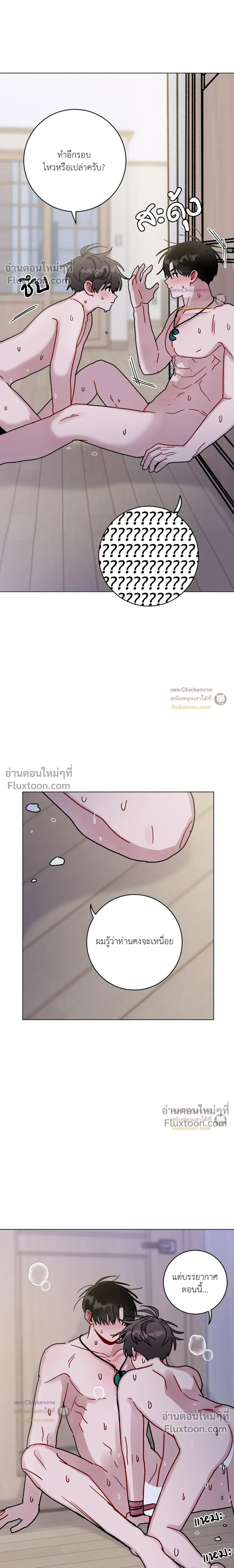 หน้าที่ 16