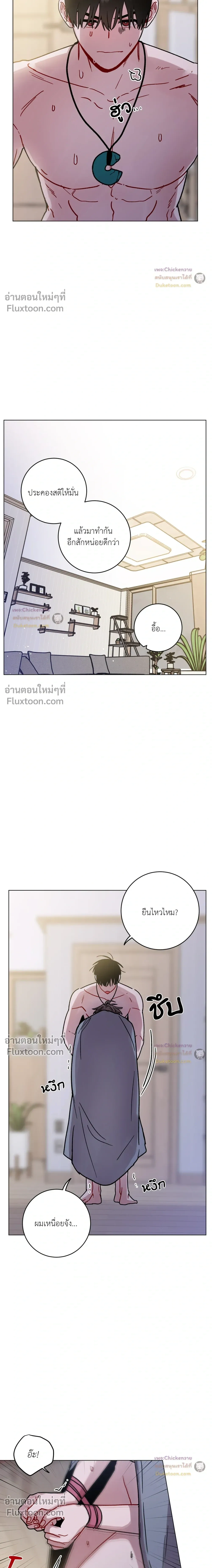 หน้าที่ 5