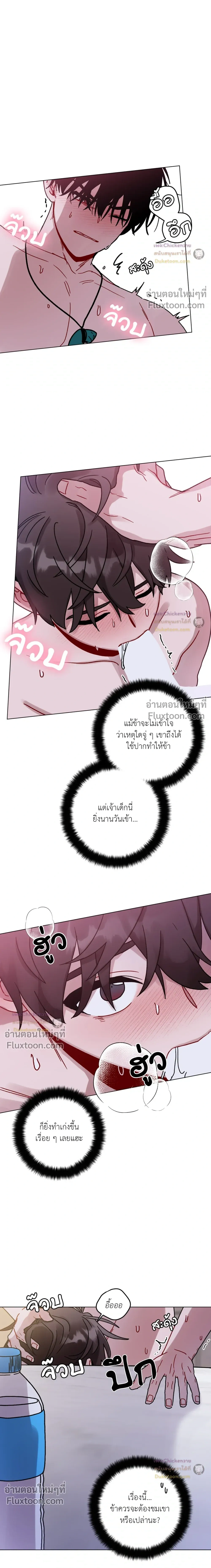 หน้าที่ 9