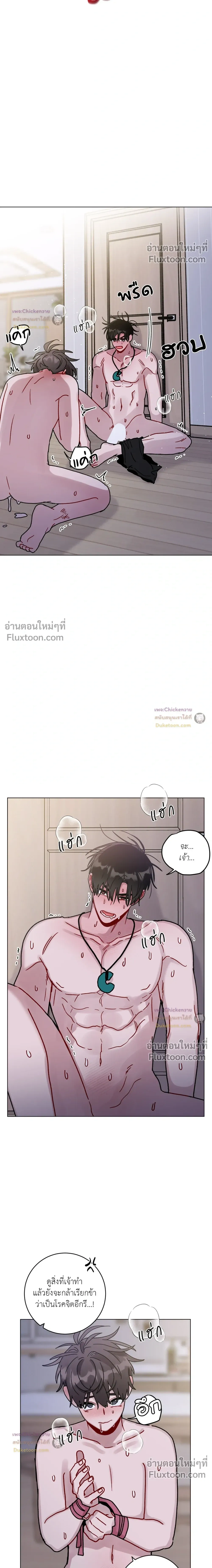 หน้าที่ 14