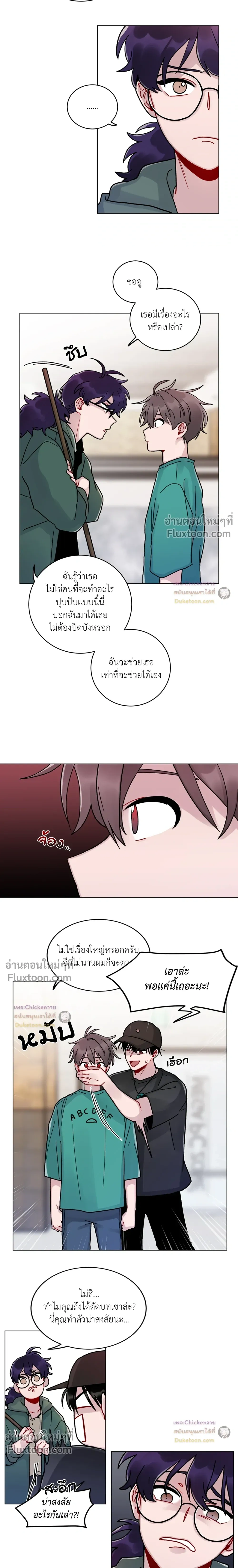 หน้าที่ 7