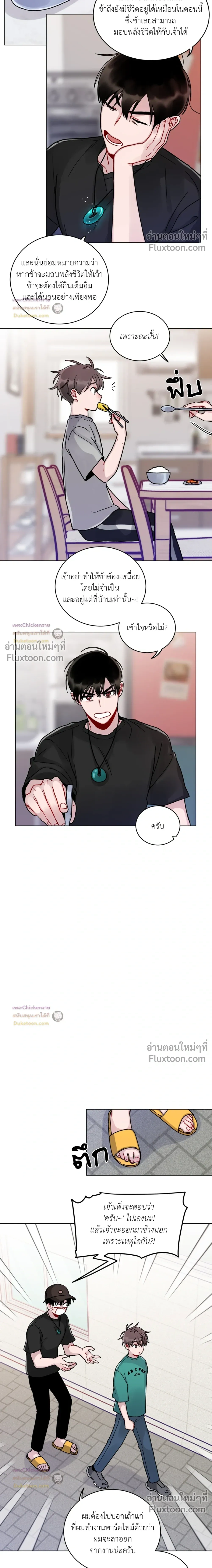 หน้าที่ 4