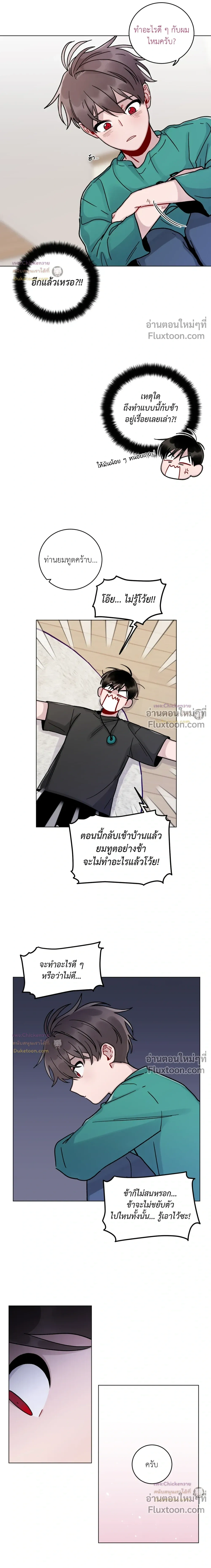 หน้าที่ 12