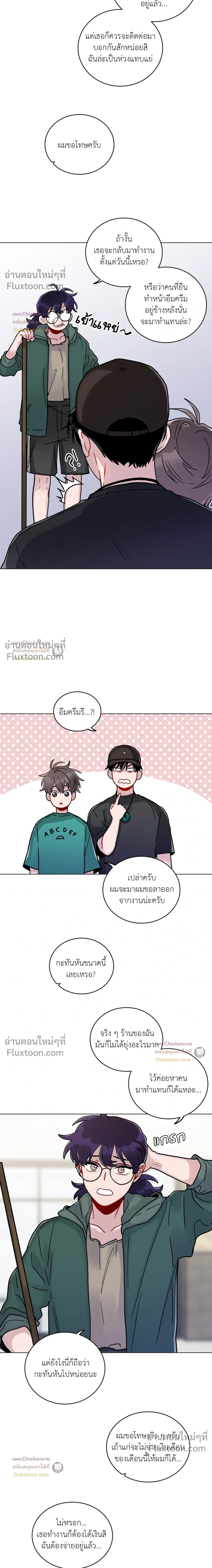 หน้าที่ 6