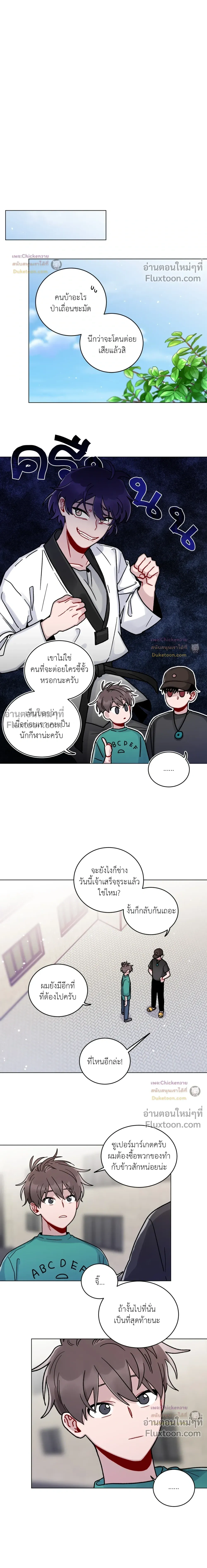 หน้าที่ 9