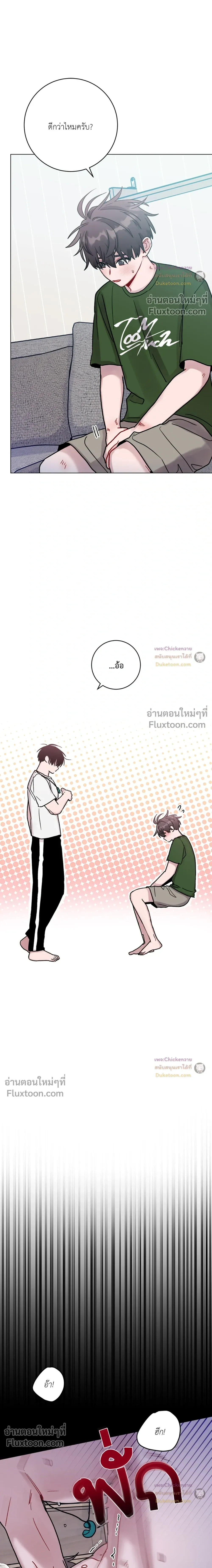 หน้าที่ 11