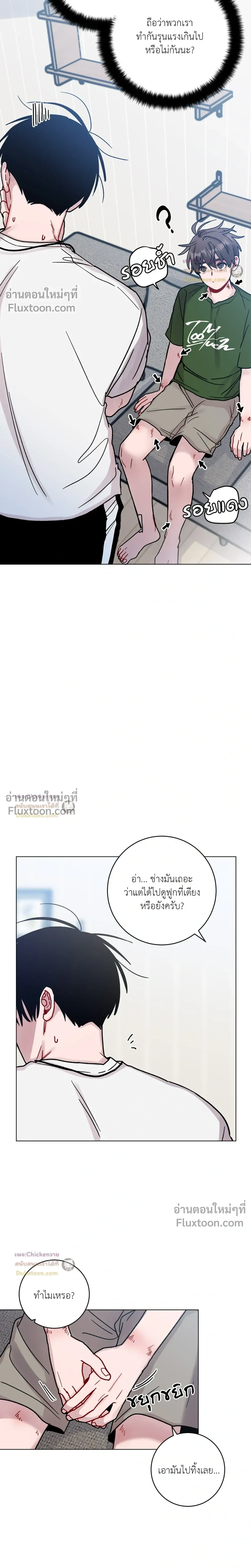 หน้าที่ 10