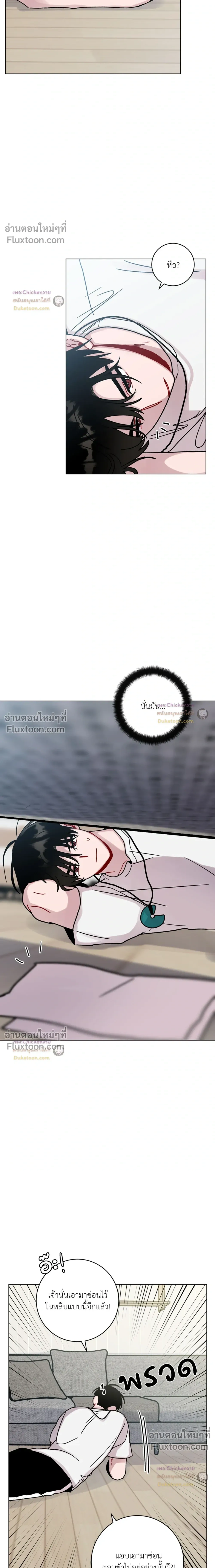 หน้าที่ 11