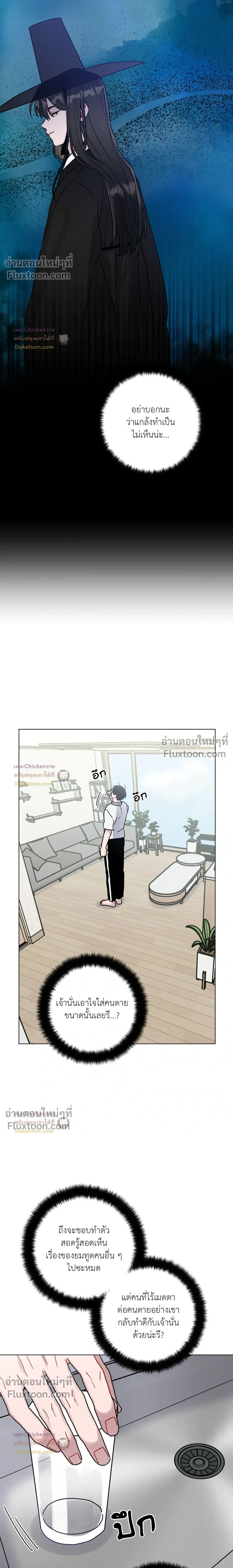 หน้าที่ 15