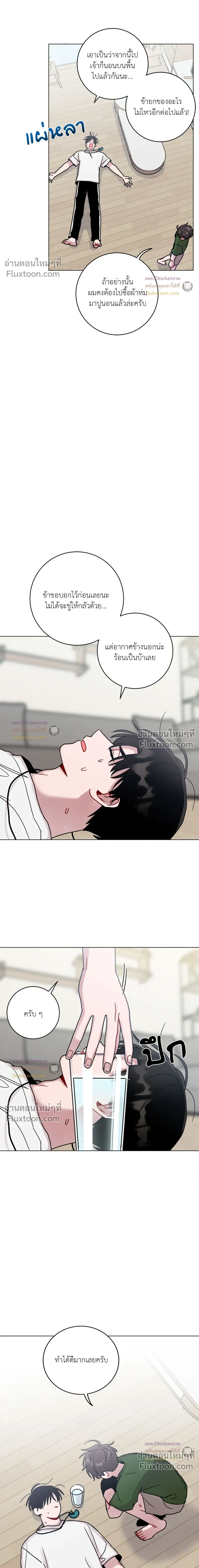 หน้าที่ 8