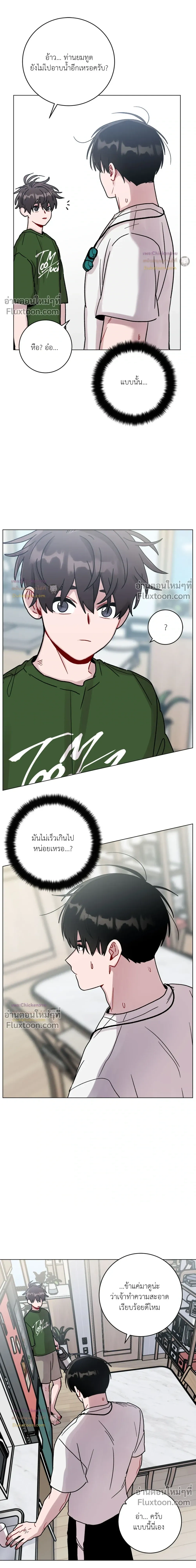 หน้าที่ 18