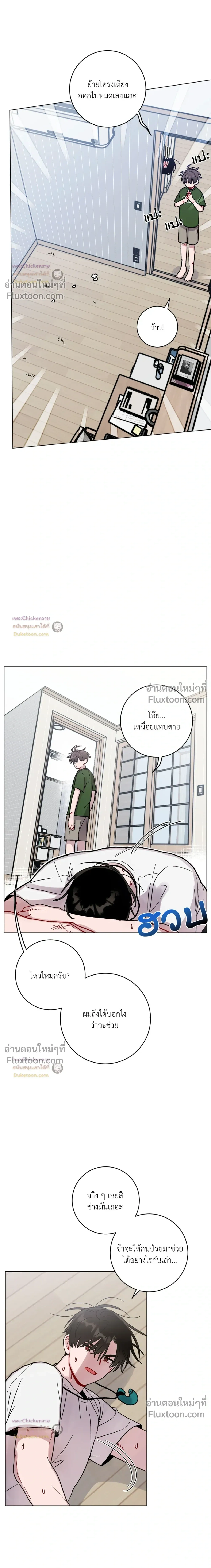 หน้าที่ 7