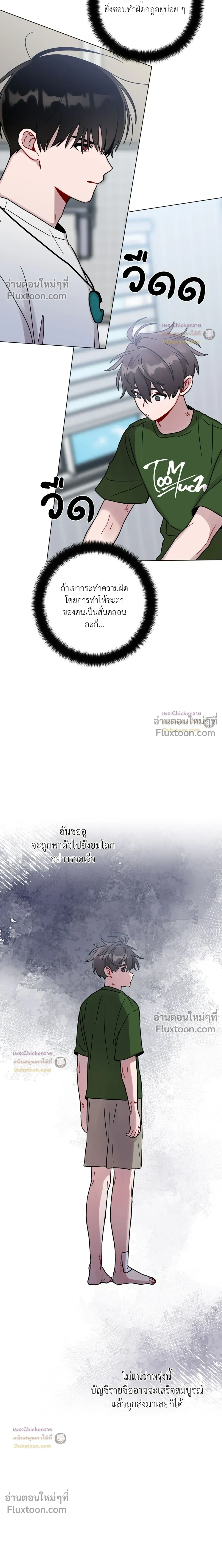 หน้าที่ 17