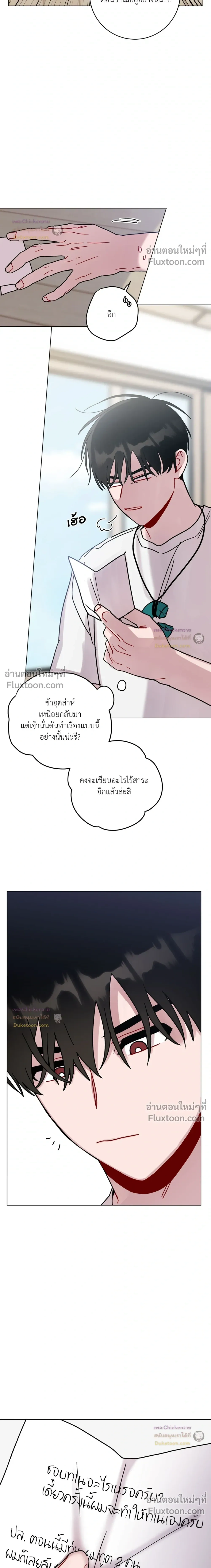 หน้าที่ 12