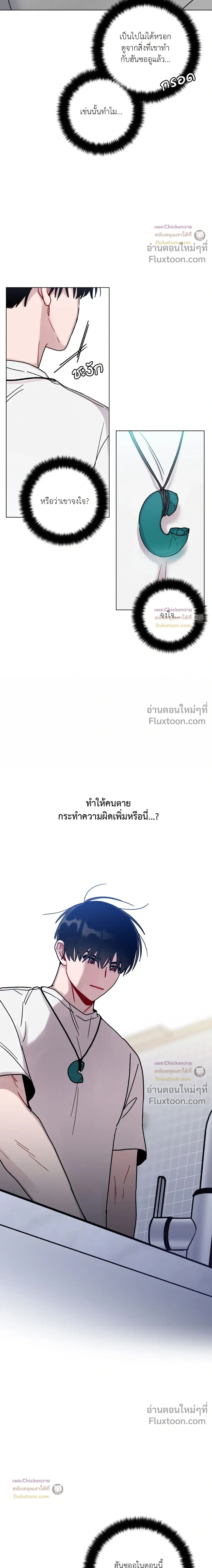 หน้าที่ 16