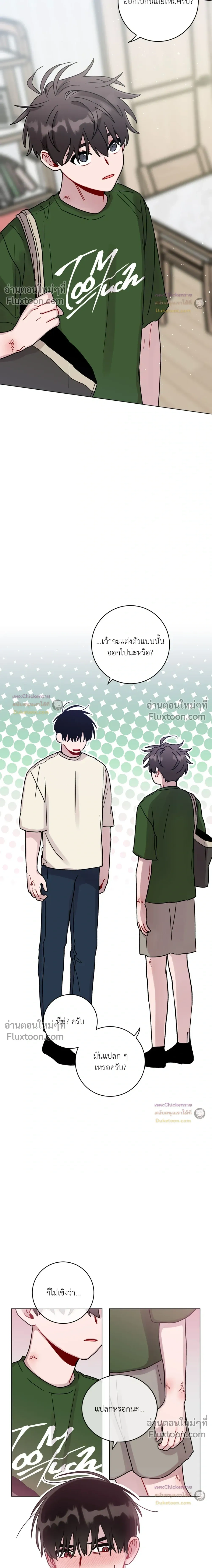 หน้าที่ 3