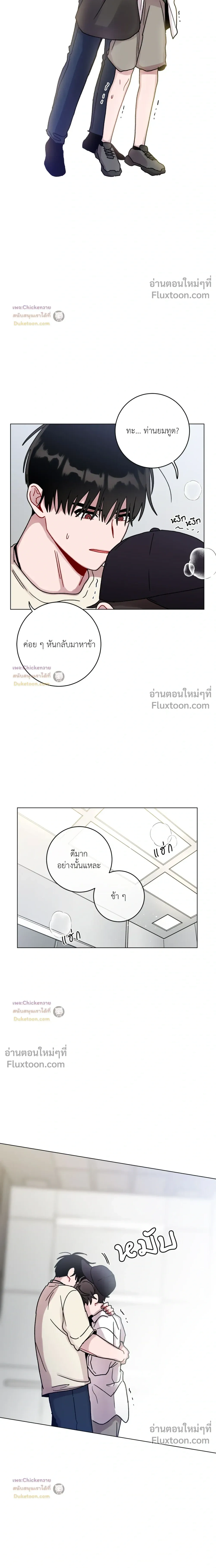 หน้าที่ 19