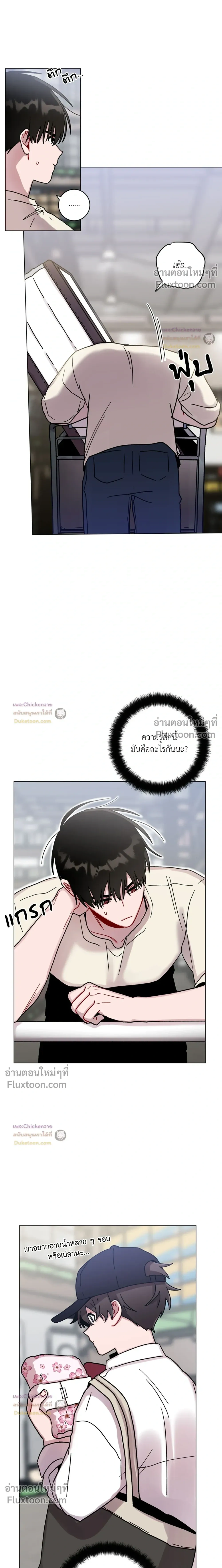 หน้าที่ 14