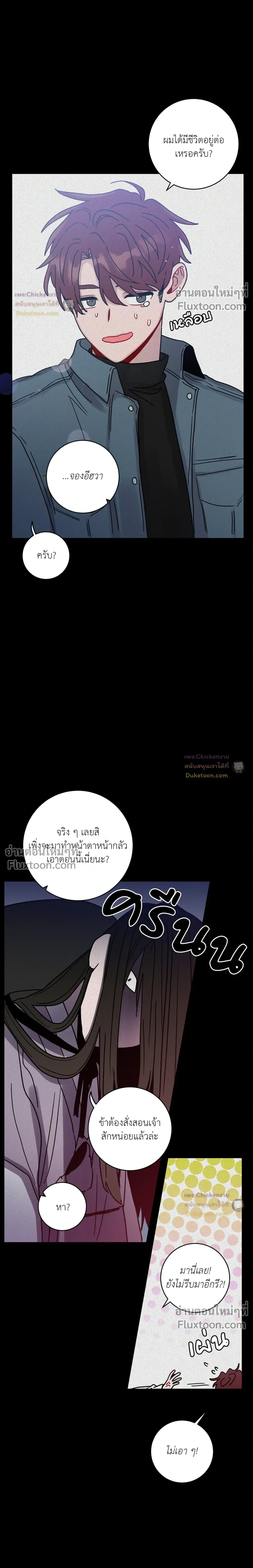 หน้าที่ 15