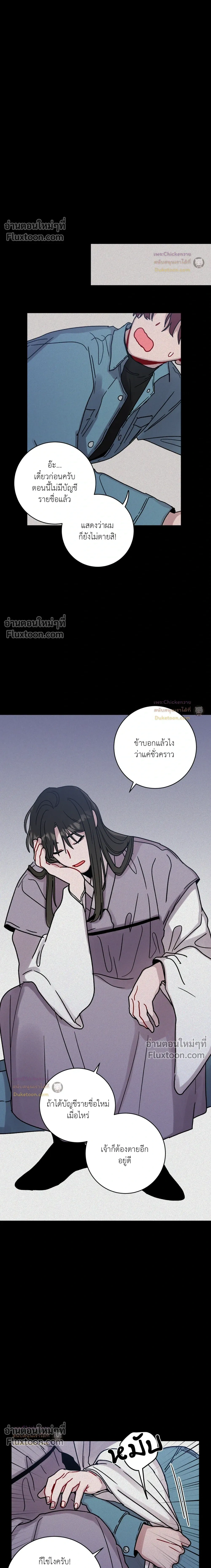 หน้าที่ 16