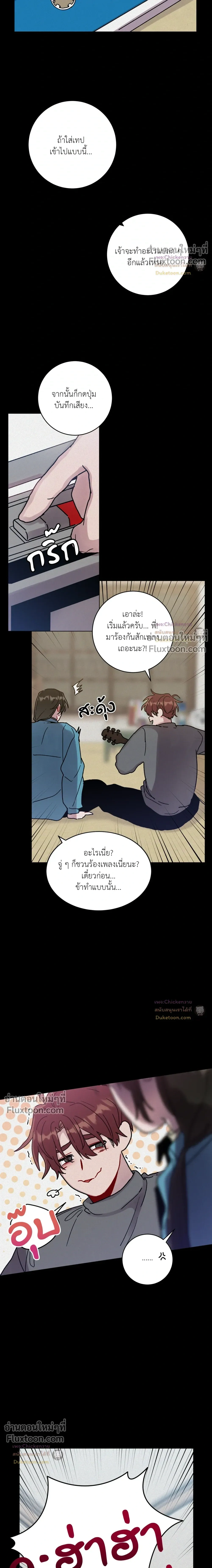หน้าที่ 13