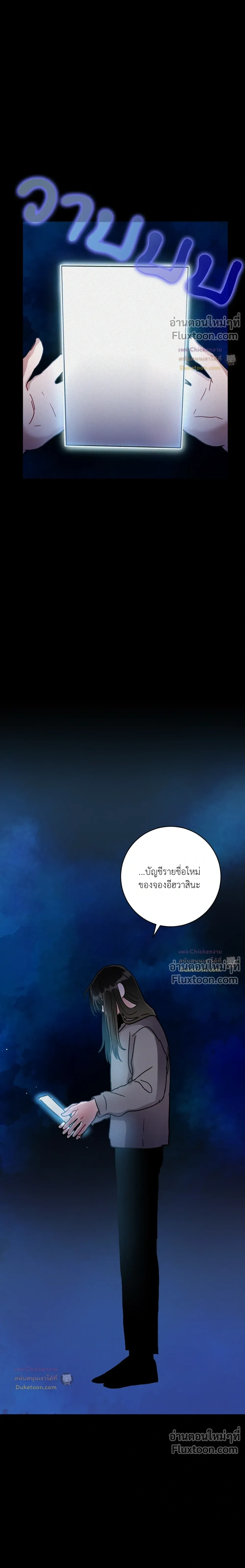 หน้าที่ 19