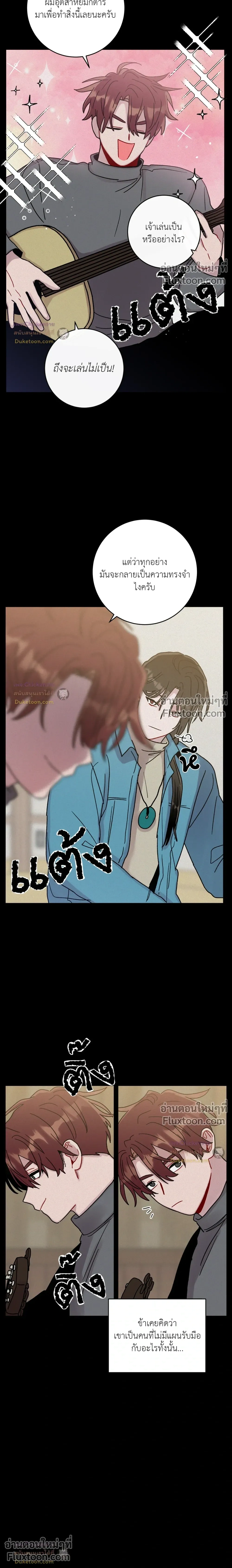 หน้าที่ 16