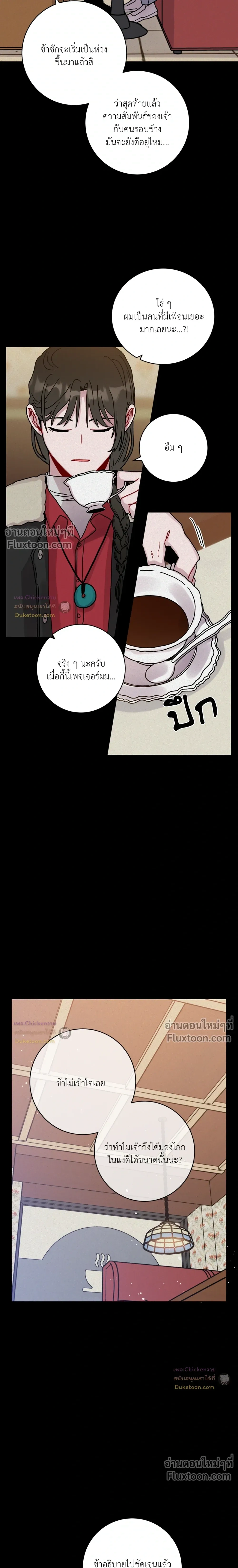หน้าที่ 3