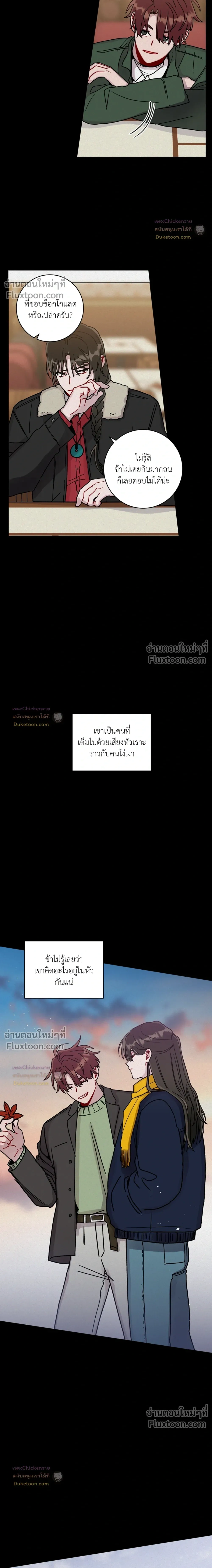 หน้าที่ 11