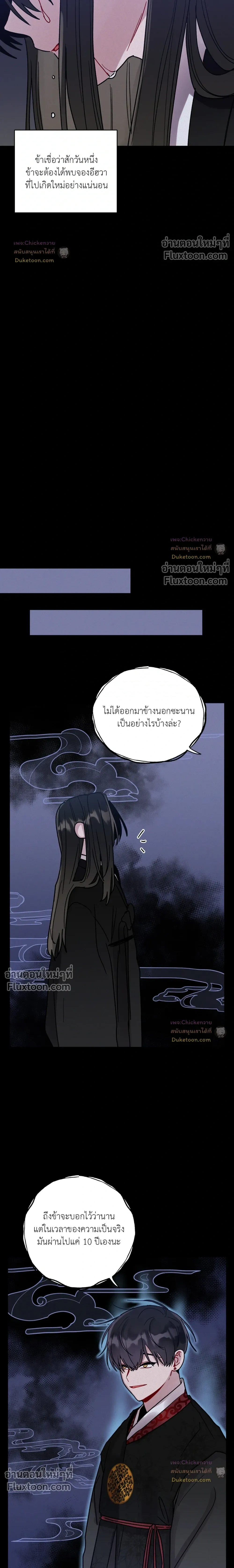 หน้าที่ 22
