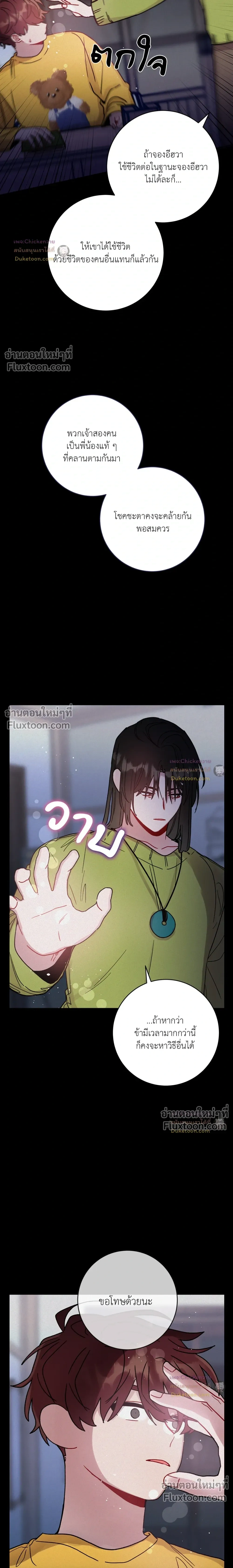 หน้าที่ 11