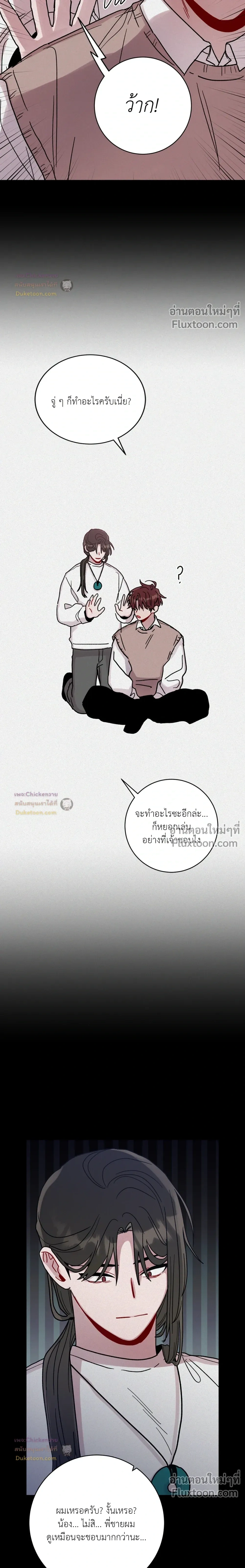 หน้าที่ 18