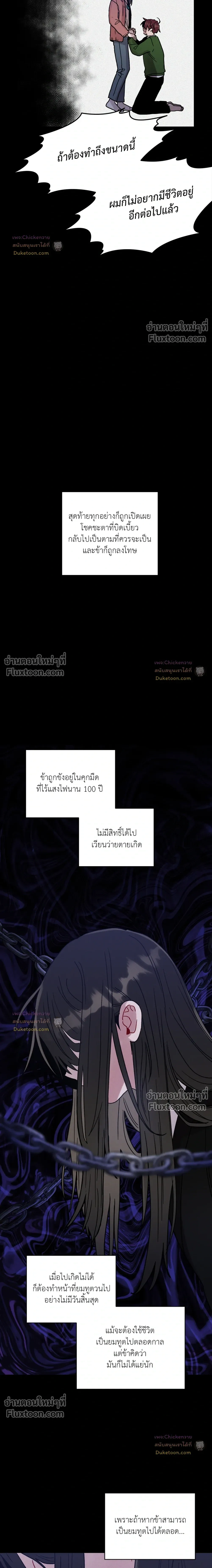 หน้าที่ 21