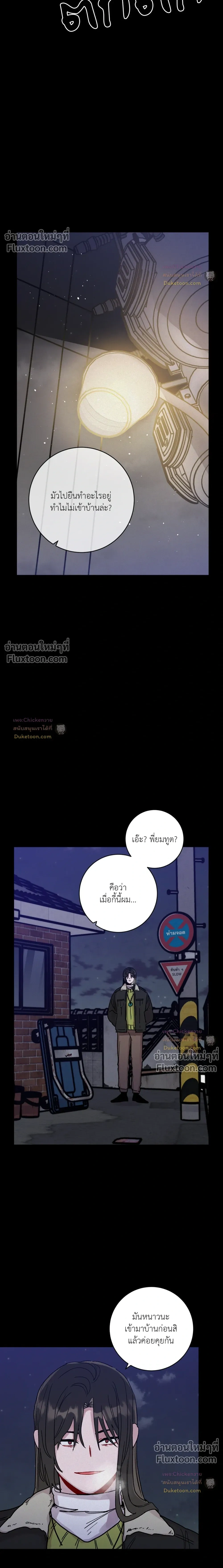 หน้าที่ 14