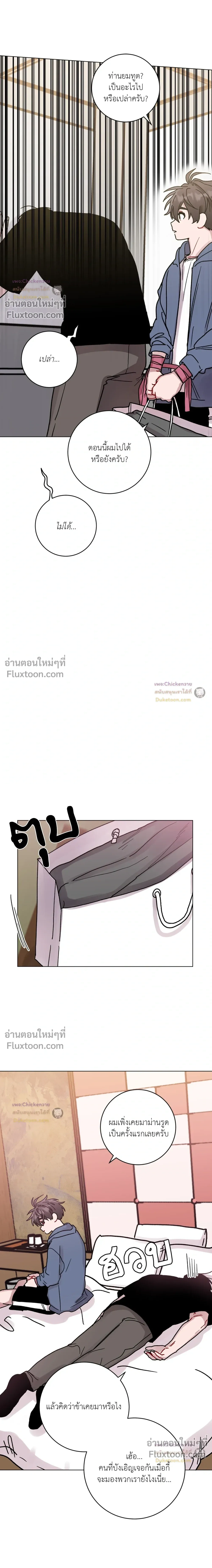 หน้าที่ 14