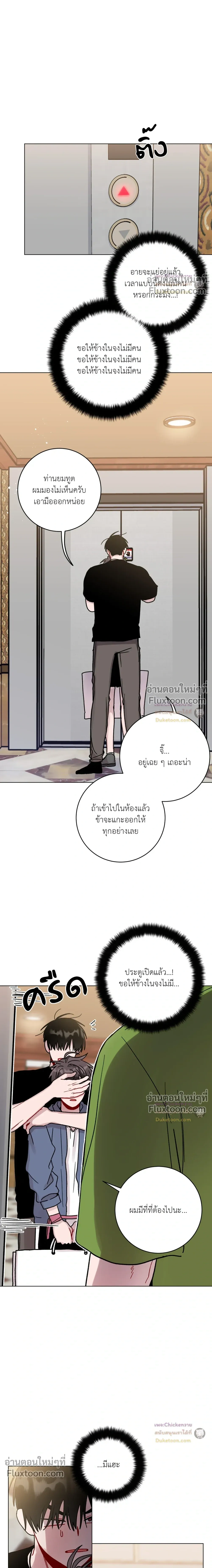 หน้าที่ 12