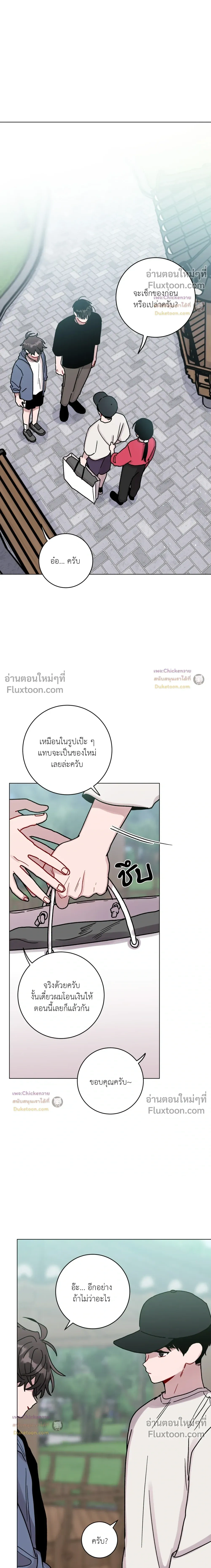 หน้าที่ 6