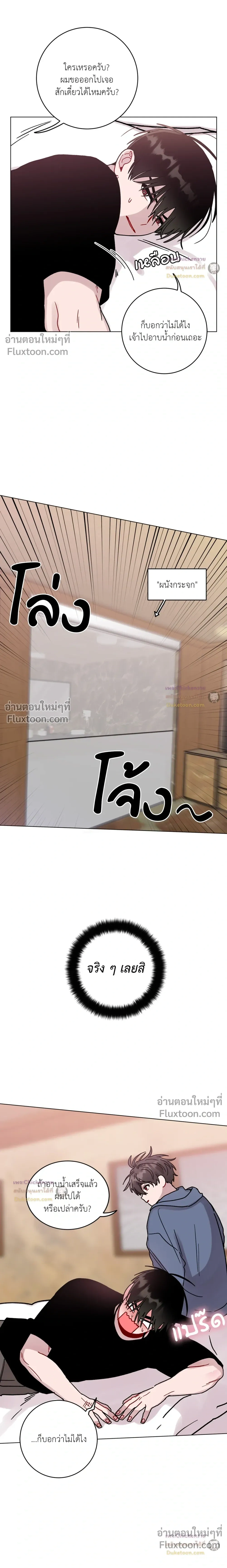 หน้าที่ 15