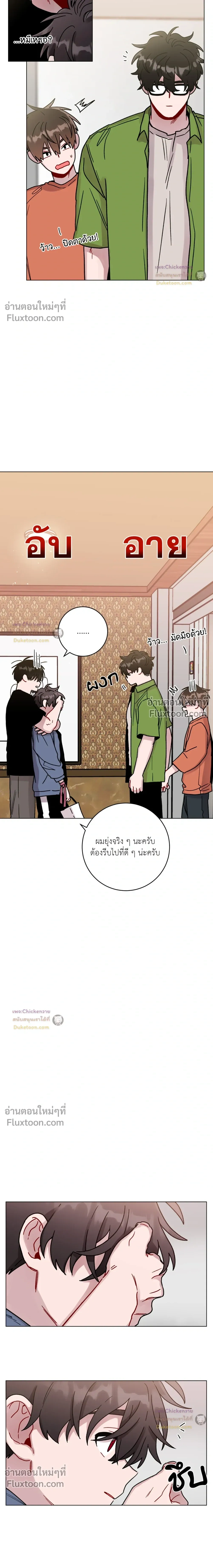 หน้าที่ 13