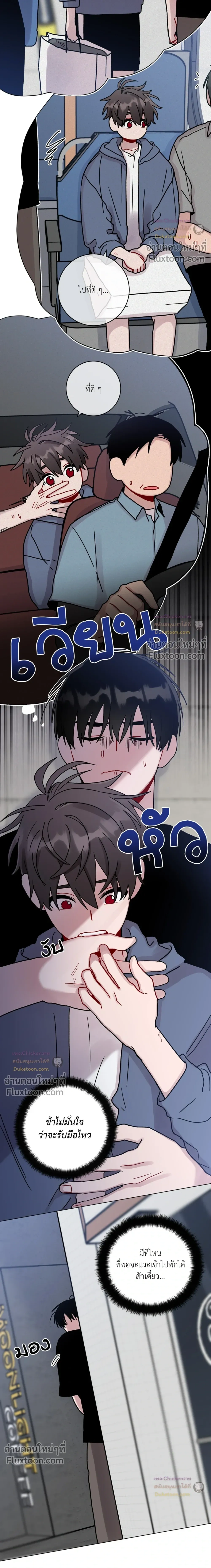 หน้าที่ 10