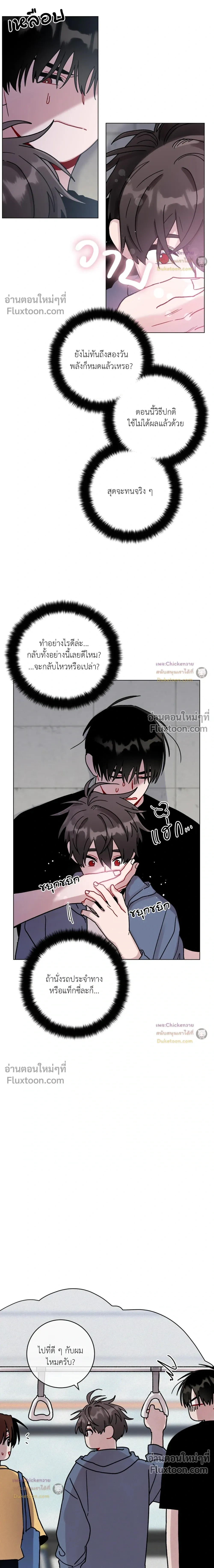 หน้าที่ 9