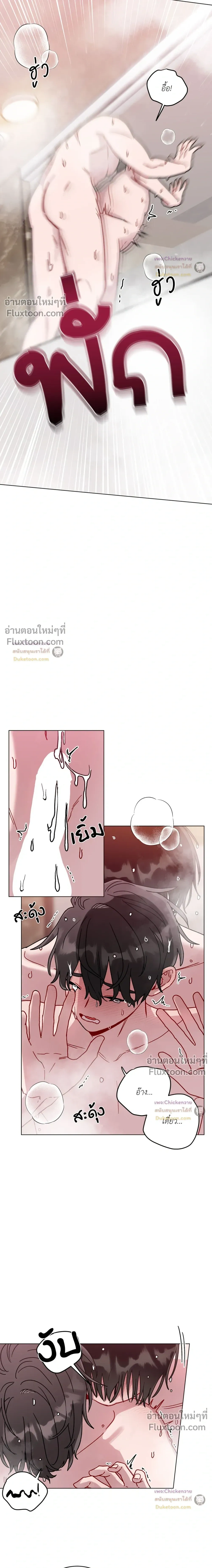 หน้าที่ 2