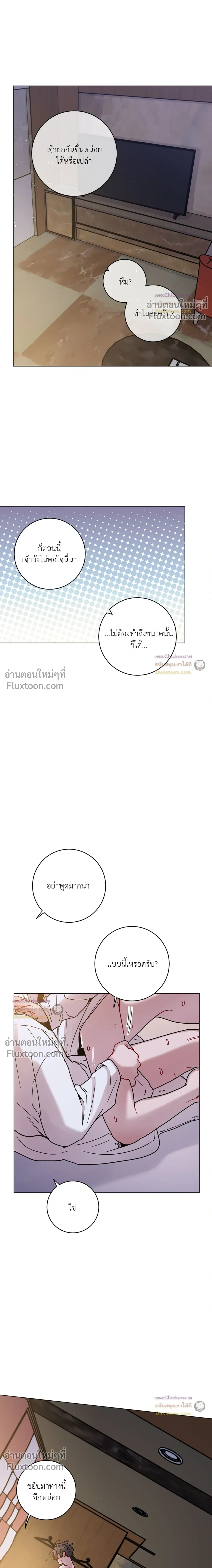 หน้าที่ 10