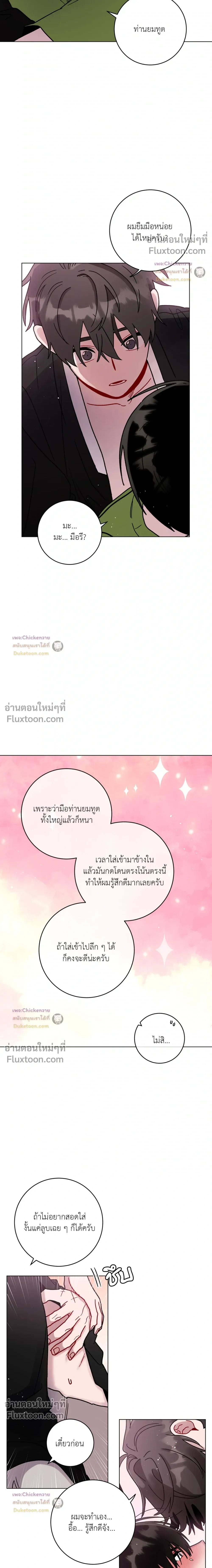 หน้าที่ 10