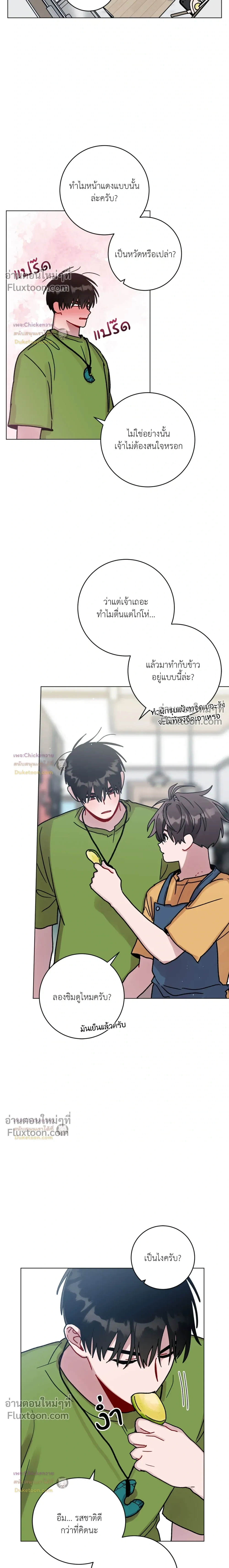 หน้าที่ 15