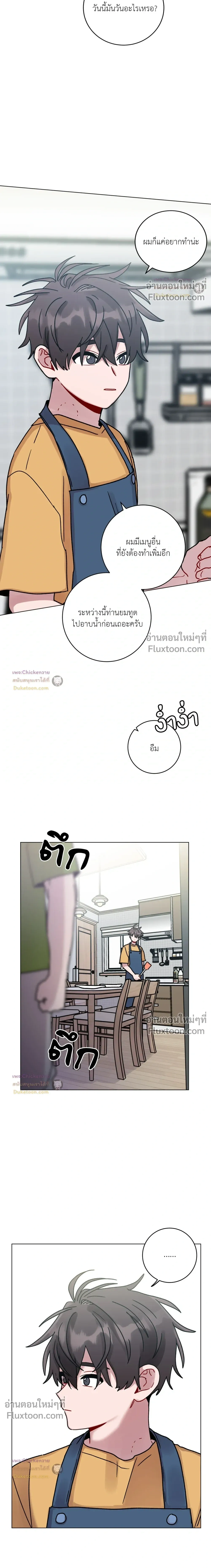 หน้าที่ 16