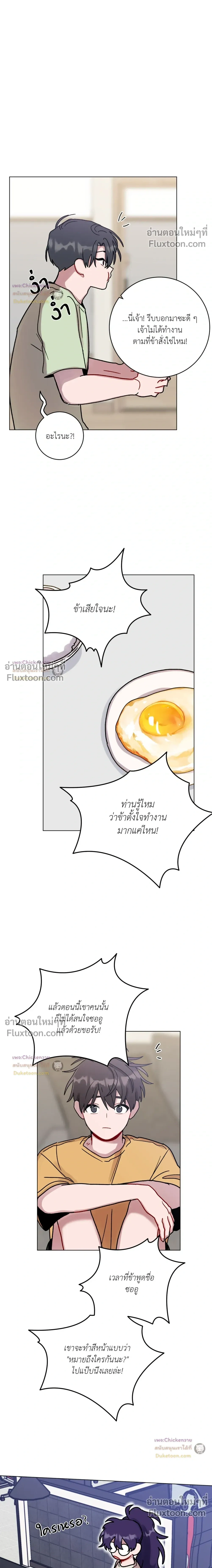หน้าที่ 12